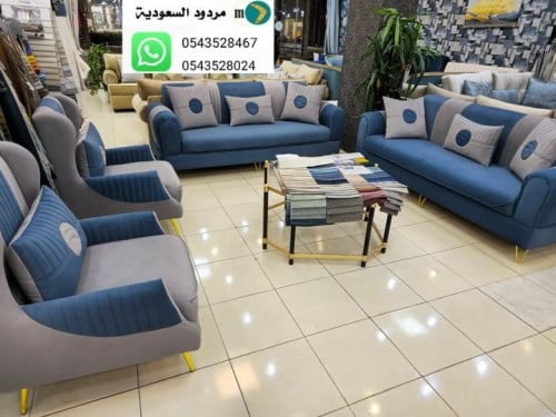 طقم كنب.