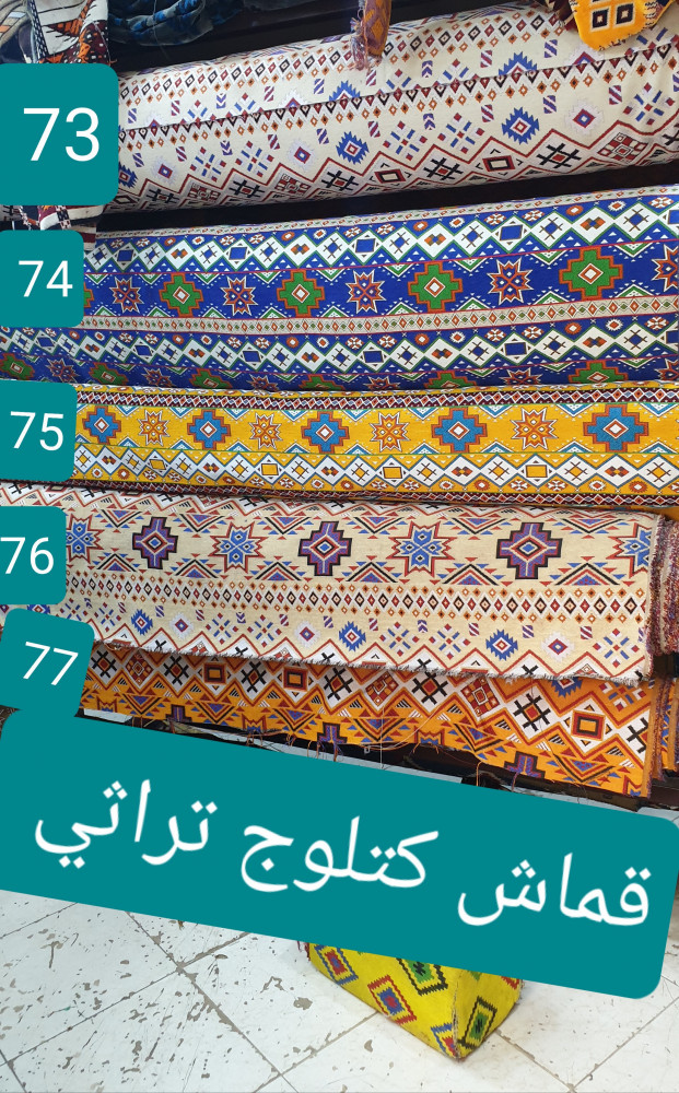 كراسي حديد ملبسة خشب 7 أشخاص