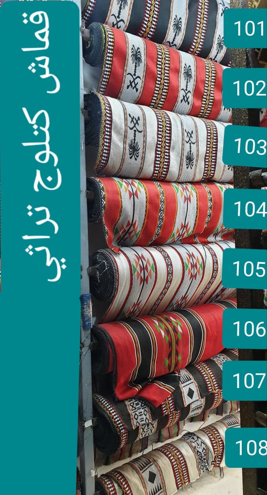 طقم جلسة من الخشب والفرش