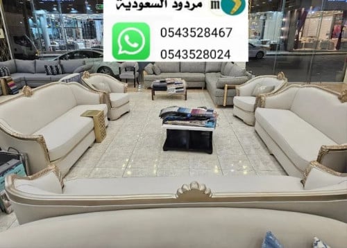 طقم كنب.