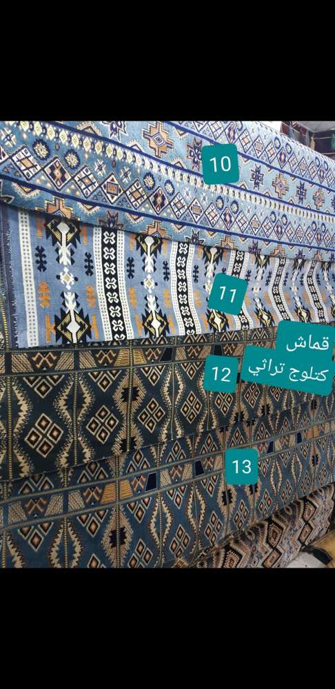ستارة تفصيل على طلبك