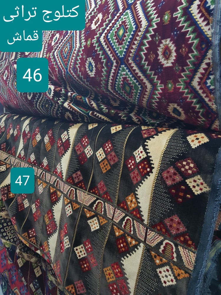 كراسي حديد ملبسة خشب 7 أشخاص