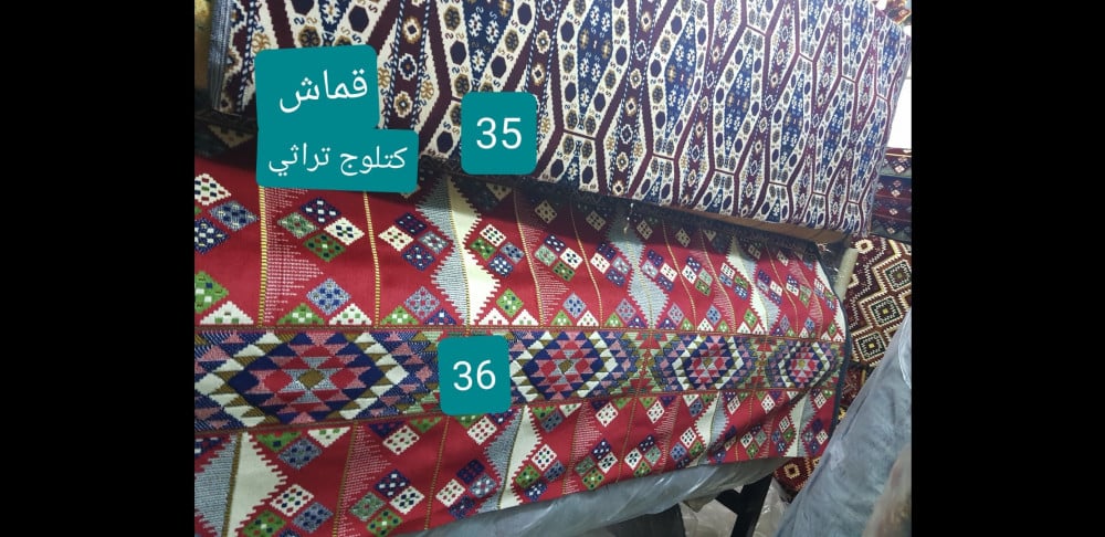 ستارة تفصيل على طلبك