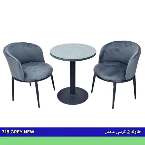 طقم جلسة قهوة طاولة مستديرة مع كرسيين كوفي HHH_FS_...