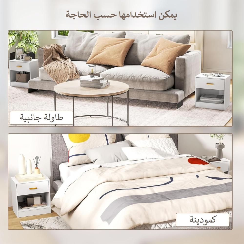 كمودينة درج + رف مفتوح مصنوعة من الخشب عالي الجودة – أبيض - MS_CMDN_0001