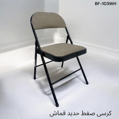 كرسي مفرد صفط بهيكل حديد مع تنجيد قماش CCC_F_BF-10...