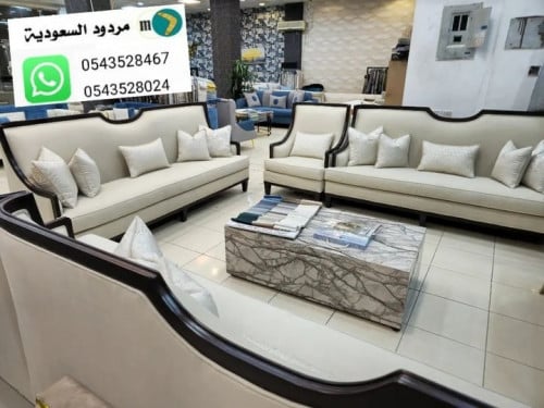 طقم كنب.