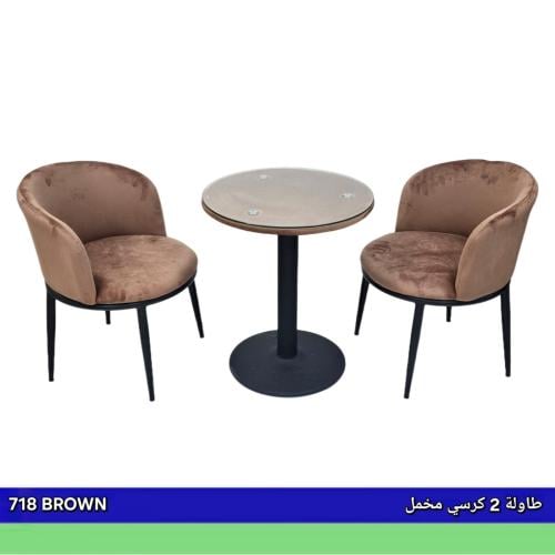 طقم جلسة قهوة طاولة مستديرة مع كرسيين كوفي HHH_FS_...