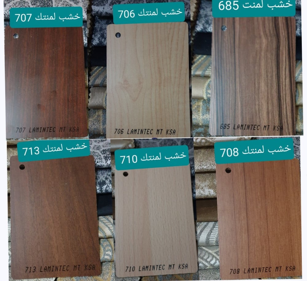 غرفة نوم نفرين