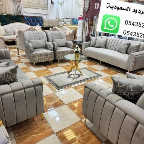 طقم كنب.