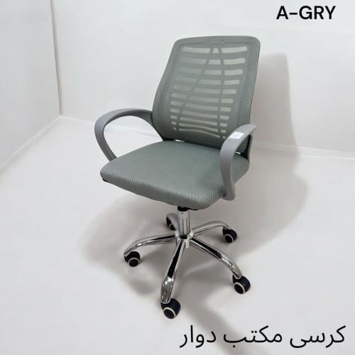 كرسي مكتب دوار بقماش شبكي جيد التهوية وارتفاع قابل...