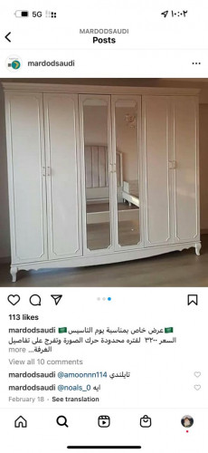 تفصيل خاص