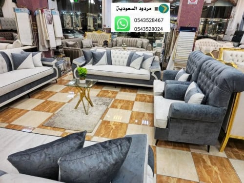 طقم كنب.
