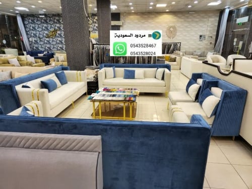 طقم كنب.