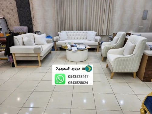 طقم كنب.