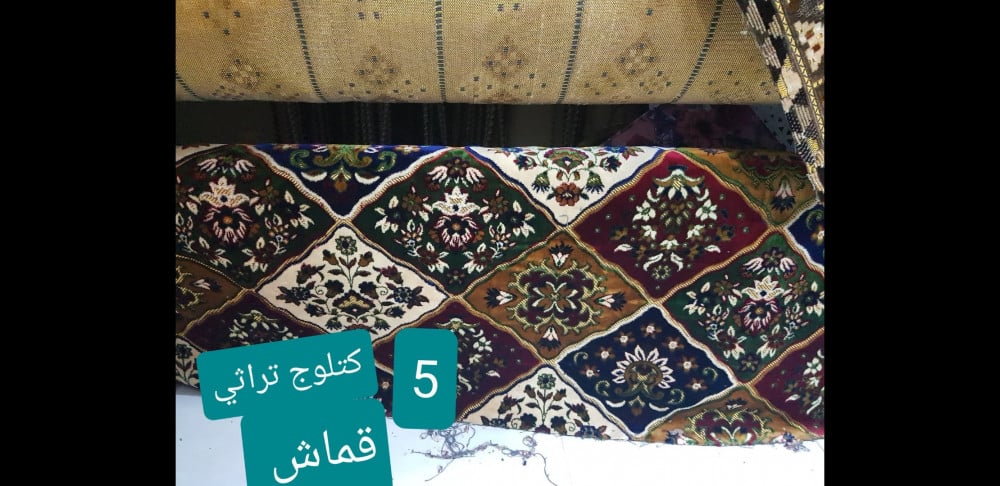 ستارة تفصيل على طلبك
