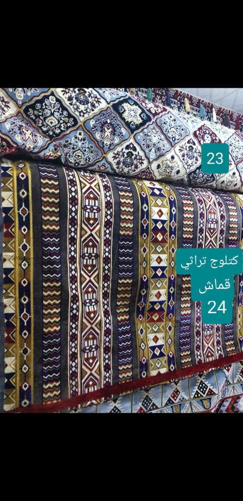 ستارة تفصيل على طلبك