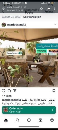 تفصيل حسب طلب الزبون (جلسه خشب)