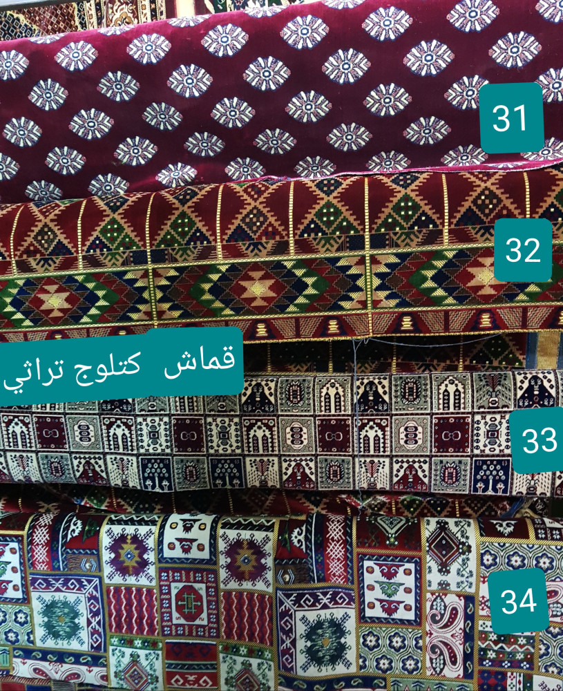 كراسي حديد ملبسة خشب 7 اشخاص