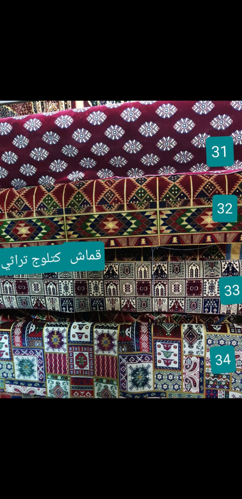 ستارة تفصيل على طلبك
