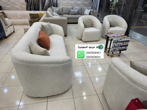 طقم كنب.