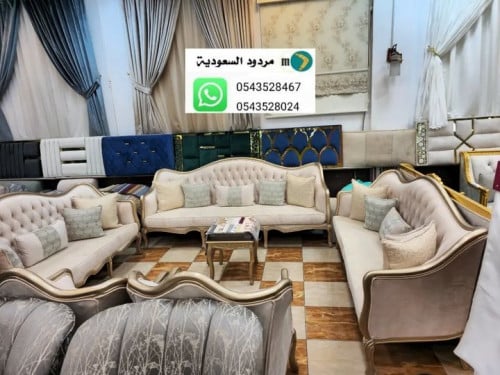 طقم كنب.