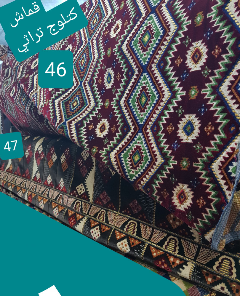 كراسي حديد ملبسة خشب 7 اشخاص