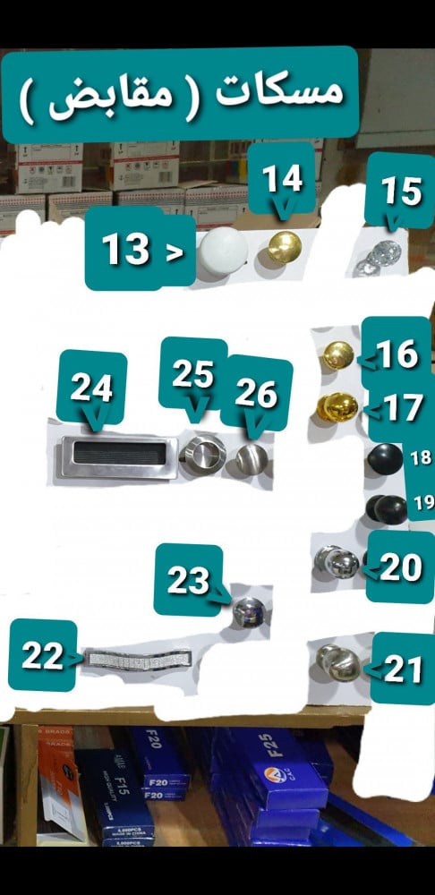 غرفة نوم نفرين