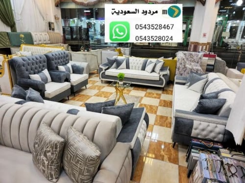 طقم كنب.