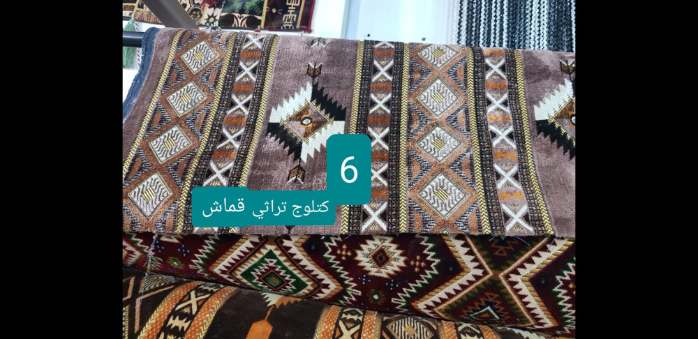 ستارة تفصيل على طلبك