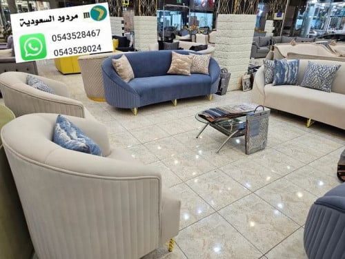 طقم كنب.