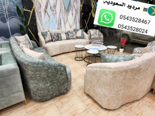 طقم كنب.