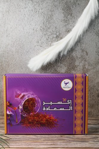 إكسير السعادة