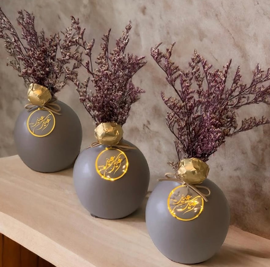 هدايا العيد