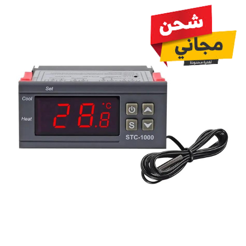 ترومستات stc-1000