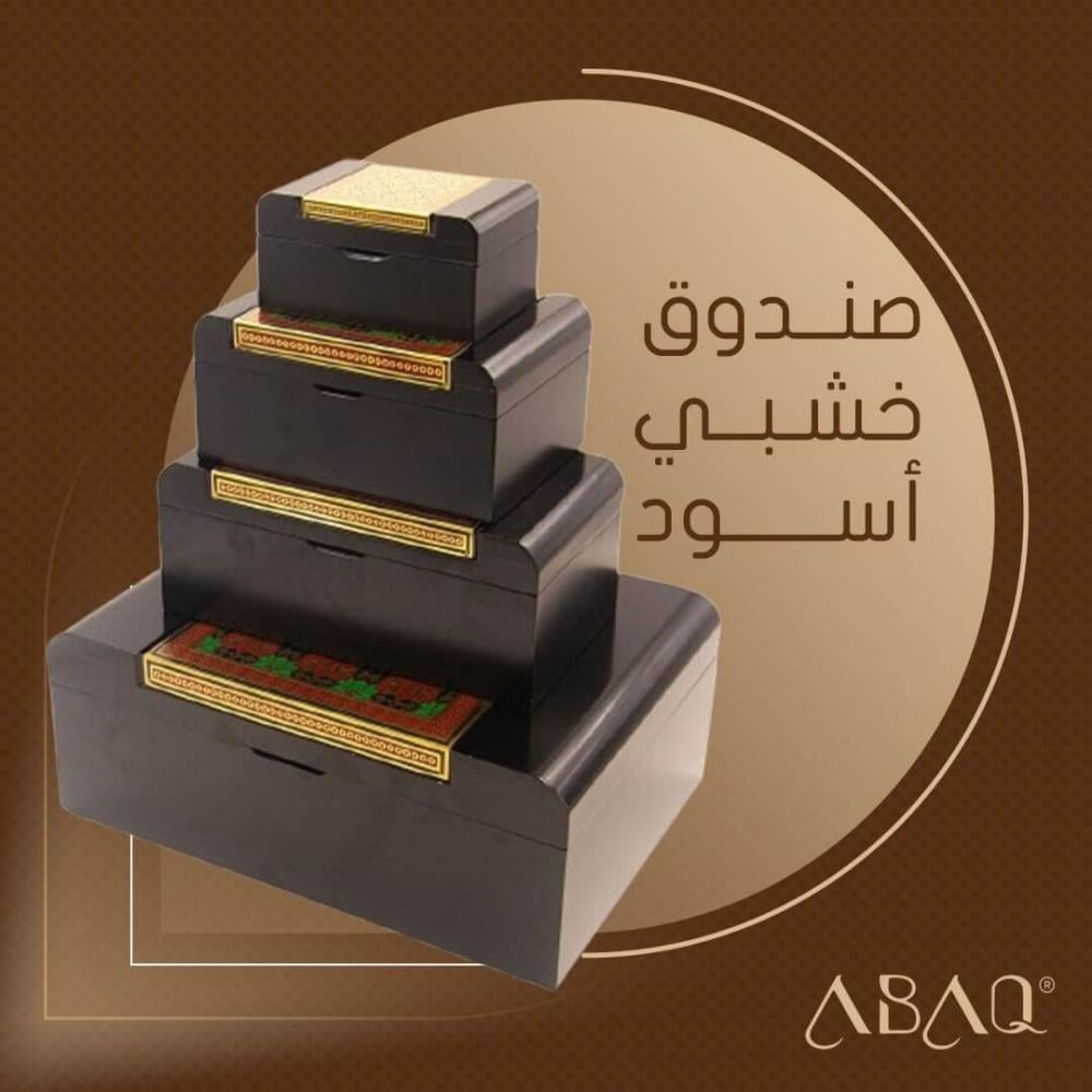 صندوق خشبي أسود