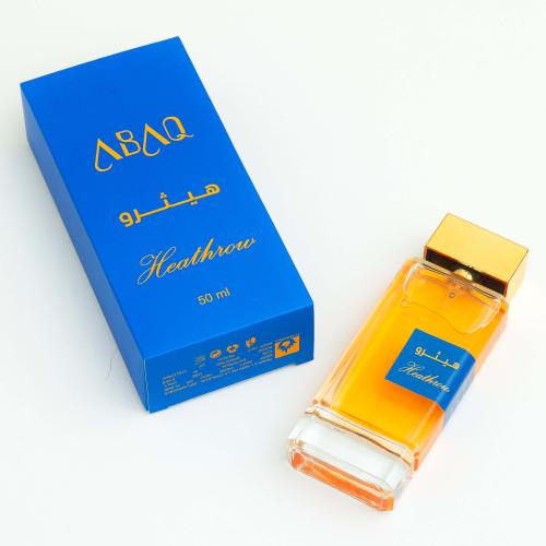 عطر هيثرو