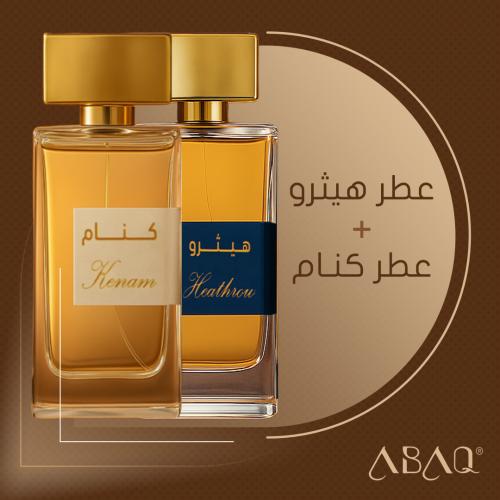 بكج هيثرو + كنامي
