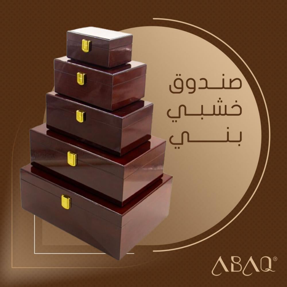 صندوق خشبي بني
