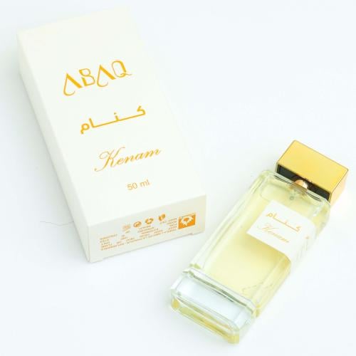 عطر كنام