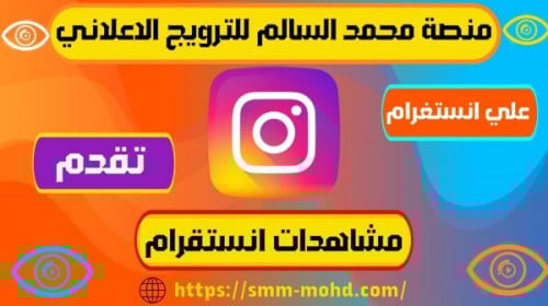 1000 مشاهده انستقرام