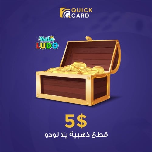 223,700 ذهب يلا لودو