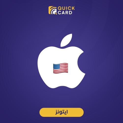 ايتونز امريكي 10 دولار