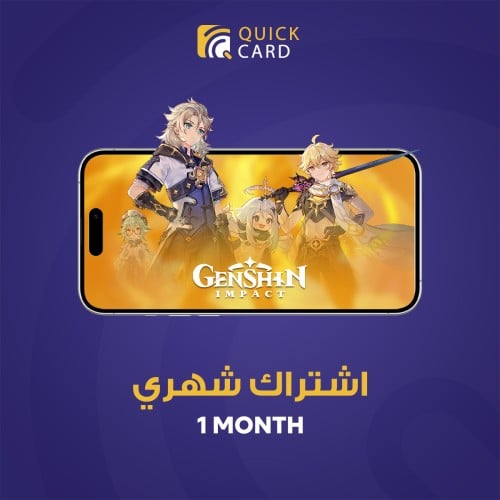 الاشتراك الشهري قنشن امباكت 1 Genshin Impact