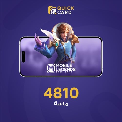 4810 ماسة موبايل ليجيند