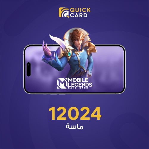 12024 ماسة موبايل ليجيند