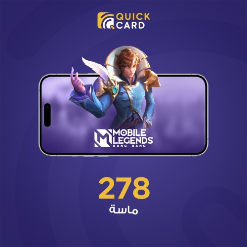 278 ماسة موبايل ليجيند