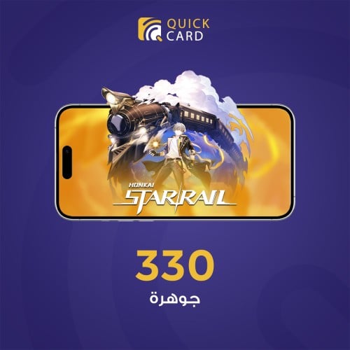 330 مجوهرات هونكاي ريل ستار honkai star rail