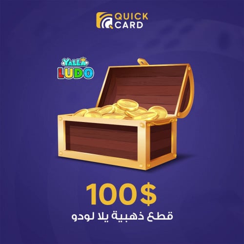 25,236,460 ذهب يلا لودو