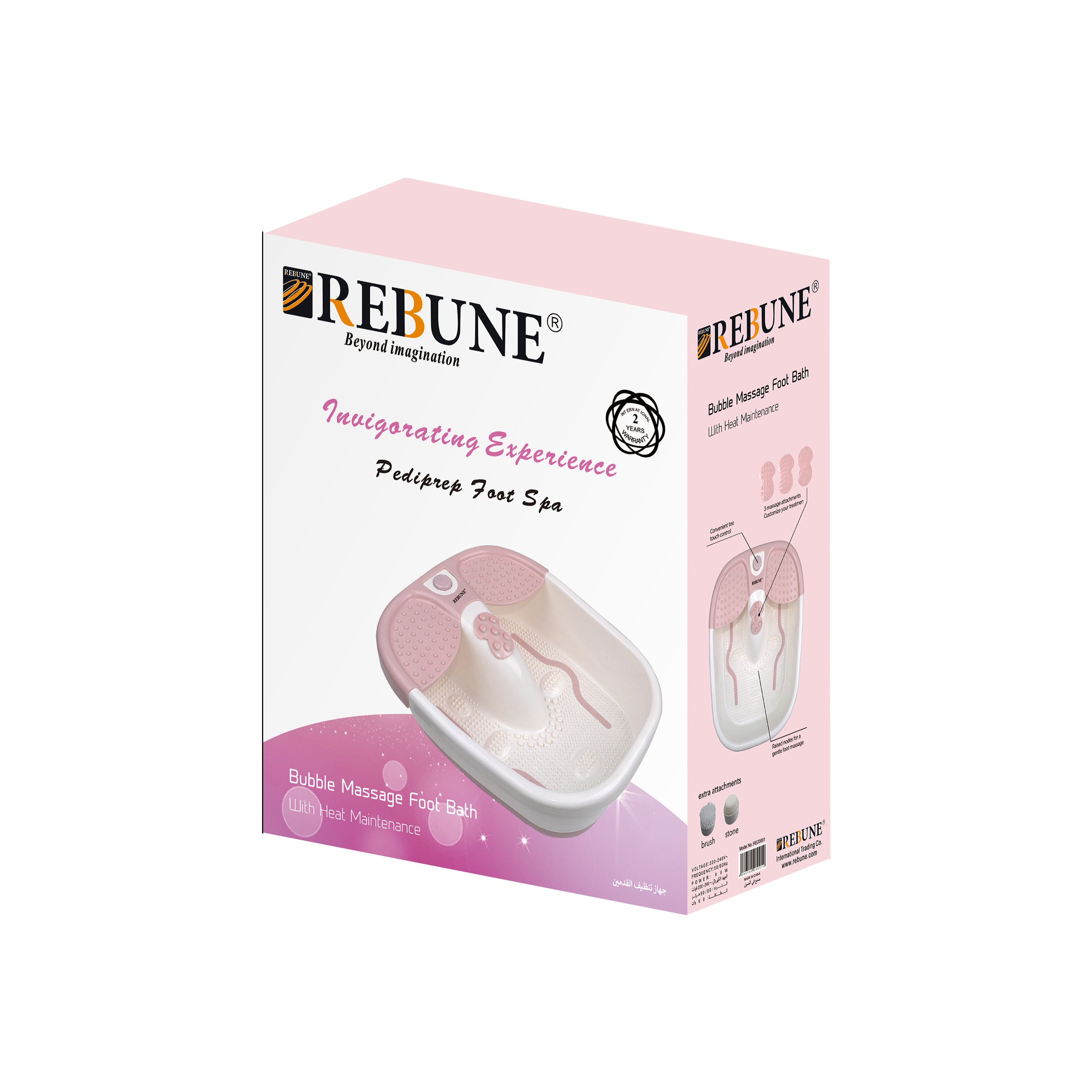 جهاز تنظيف وتدليك الأقدام 60 واط - وردي - RE20001